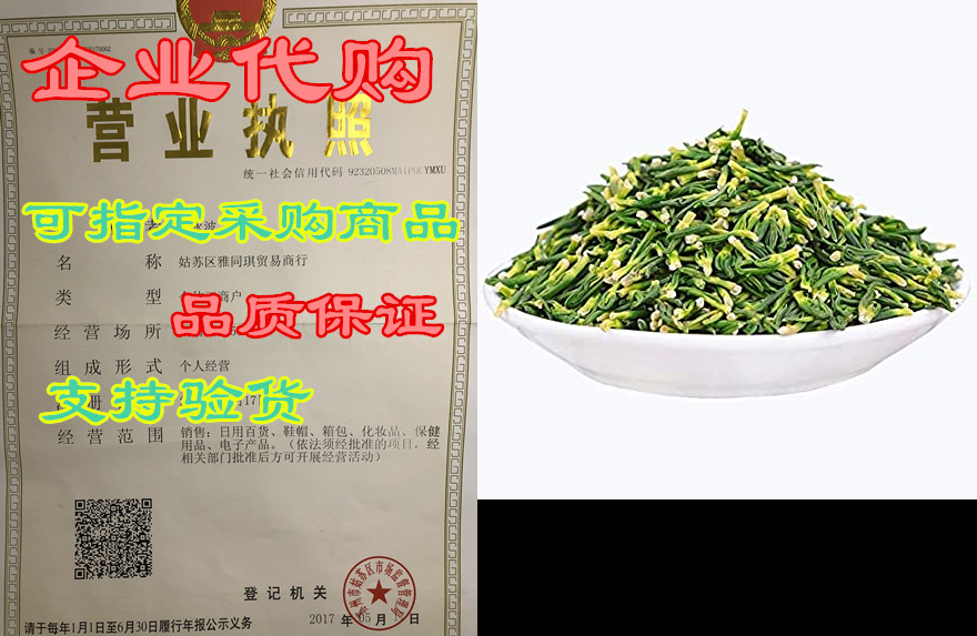 zonesgo natural lotus plumule raw lotus heart dried herbs