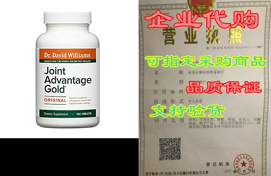 Dr. David Williams' Joint Advantage Gold Original Joint R