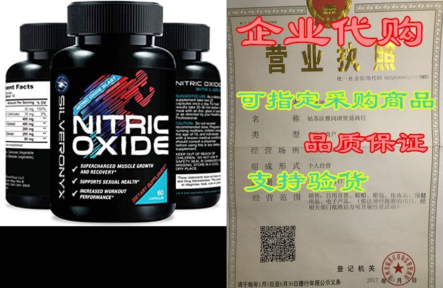 extra strength nitric oxide supplement l arginine 1300mg