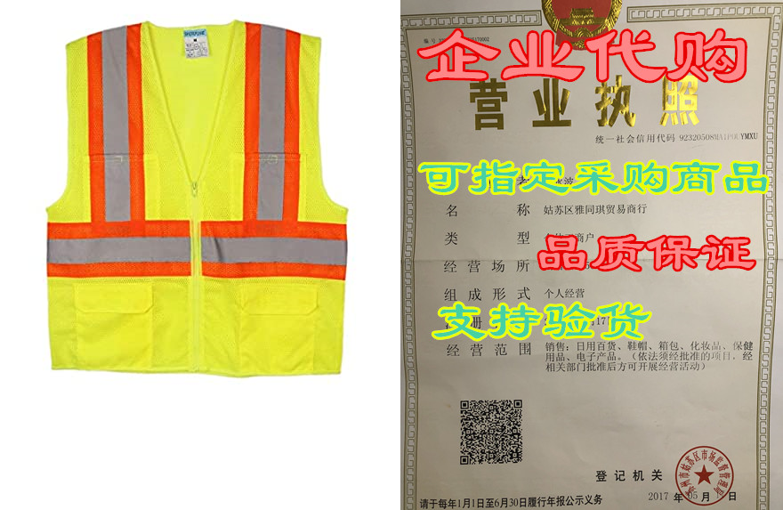 shorfune high visibility mesh safety vest with pockets, z