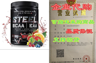 Performance Powder BCAA Steel Best High EAA Supplements