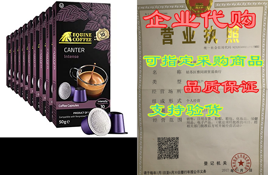 equine coffee pods for nespresso original | 100 pack ital