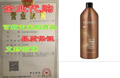 Redken All Soft Mega Conditioner | For Extremely Dry Hair