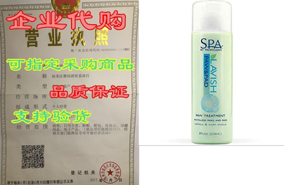 SPA by TropiClean Paw & Pad Treatment for Pets， Made