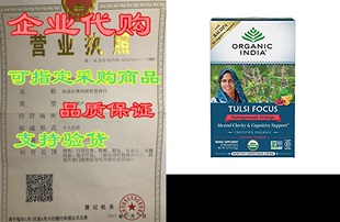 Tea Organic Stress Pomegranate Tulsi Orange Focus India