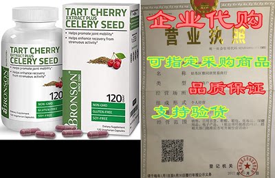 Bronson Tart Cherry Extract + Celery Seed Capsules - Powe