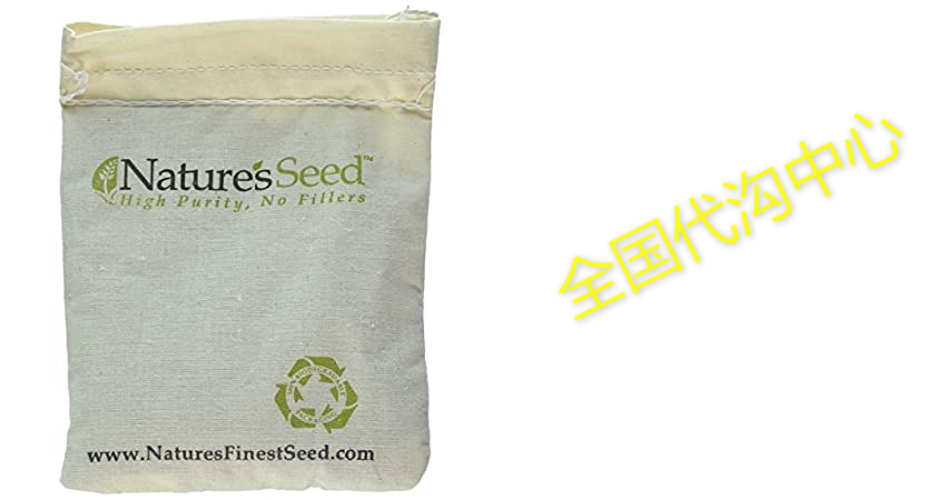 southwest transitional poultry pasture blend (500 sq ft)