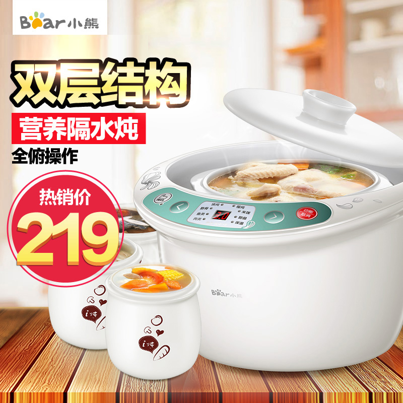 小熊隔水电炖锅陶瓷炖盅家用全自动煲汤煮粥神器电器