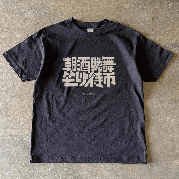 外贸品牌清仓撤回订单捡漏~国潮文字印花重磅纯棉短袖T恤男女同款