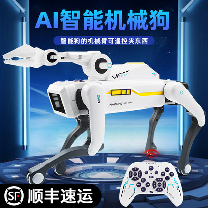 AI智能机器狗高效夹取物品六一派送红包可充电特技玩具车宠物礼物