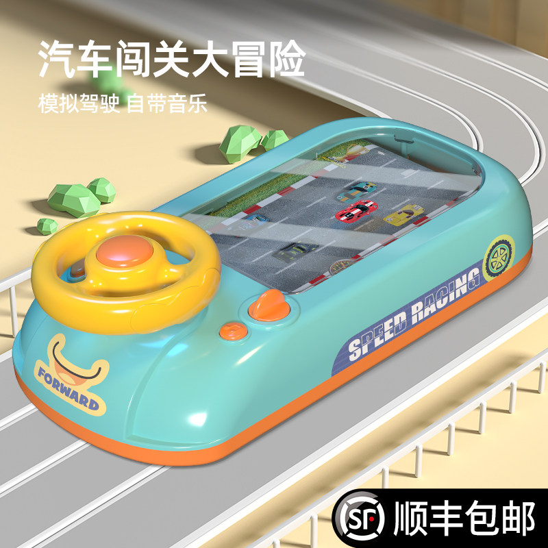 CHILDRENS RACING CAR ADVENTURE GAME MACHINE EDUCATIONAL TOY ELECTRIC 2-3 YEAR OLD BOY SIMULATION DRIVING CAR BOY