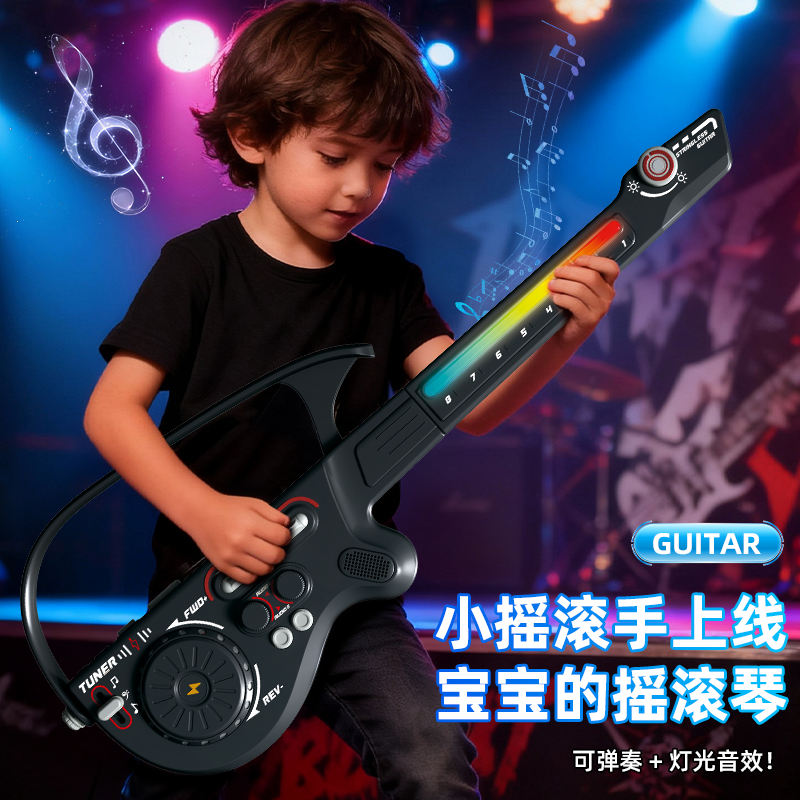 电吉他套装电子音吉它成人启蒙初学者入门男女生新手乐器儿童玩具