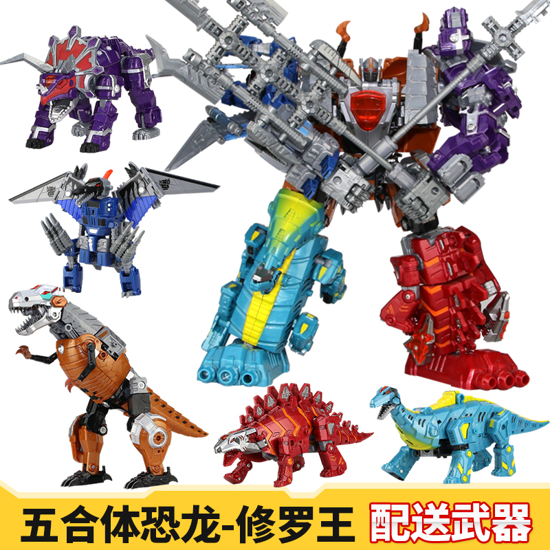 修罗王玩具变形恐龙金刚霸王龙