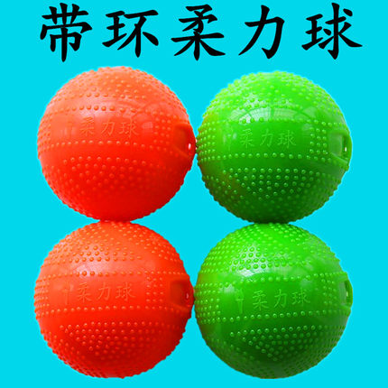 太极柔力球软球硅胶球充气球可装长绸彩带橡胶球初学者比赛柔力球