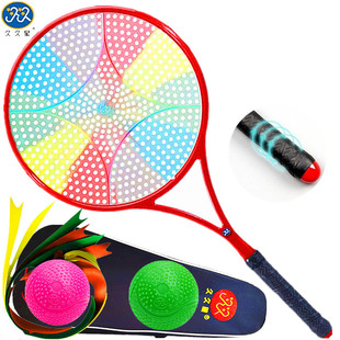 久久星柔力球拍新款第五代五彩拍面短柄学生初学太极柔力球拍套装
