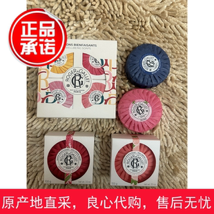 香邂格蕾rogergallet香水皂持久留香淡香红姜沐浴皂无花果玫瑰