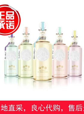 roger gallet香邂格蕾白标淡香水木兰奇境 热恋玫瑰500ml绝版停产