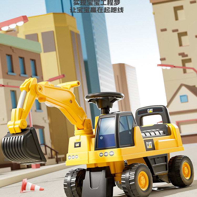 儿童滑行车挖掘推土机玩具车婴儿防侧翻四轮平衡车1一3宝宝挖土机,玩具/童车/益智/积木/模型,惯性/回力/滑行玩具,淘宝优惠券,粉丝福利购,淘宝优惠卷
