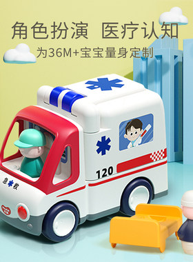 汇乐救护车消防车工程车仿真车