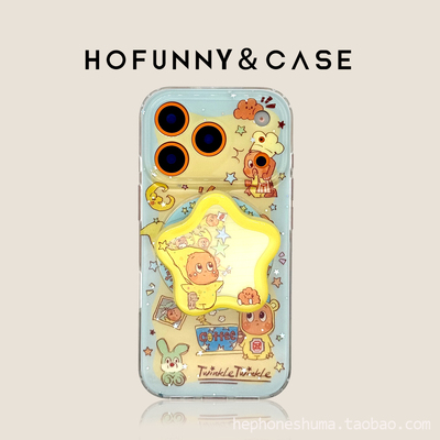 适用苹果17pro磁吸手机壳