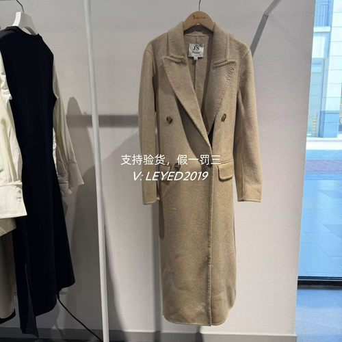 Jsister 2024冬款专柜正品新款外套羊毛大衣S434105199-2680