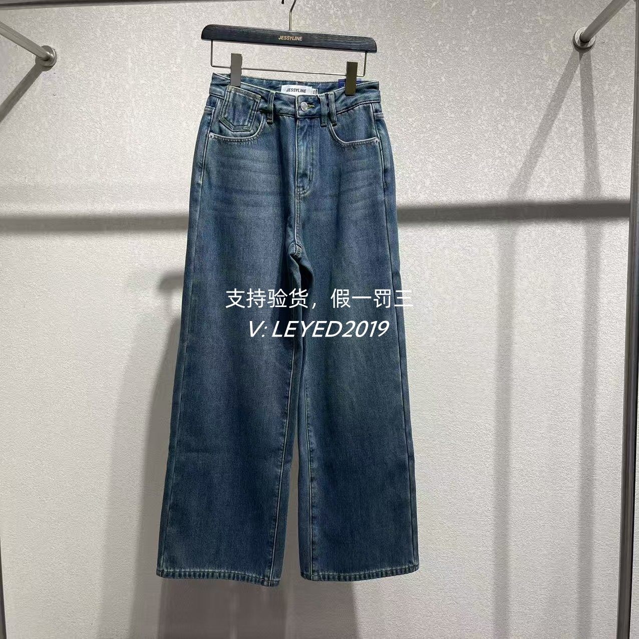 杰茜莱/JESSYLINE2025年冬款专柜正品蓝色牛仔裤541110038-569