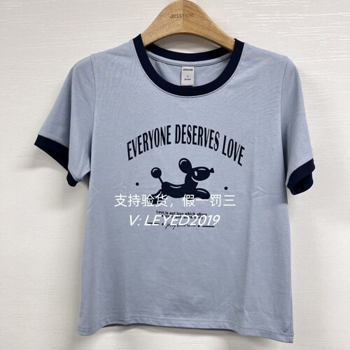 jessyline杰茜莱蓝色流行短袖t恤女潮流小个子上衣420201734-299