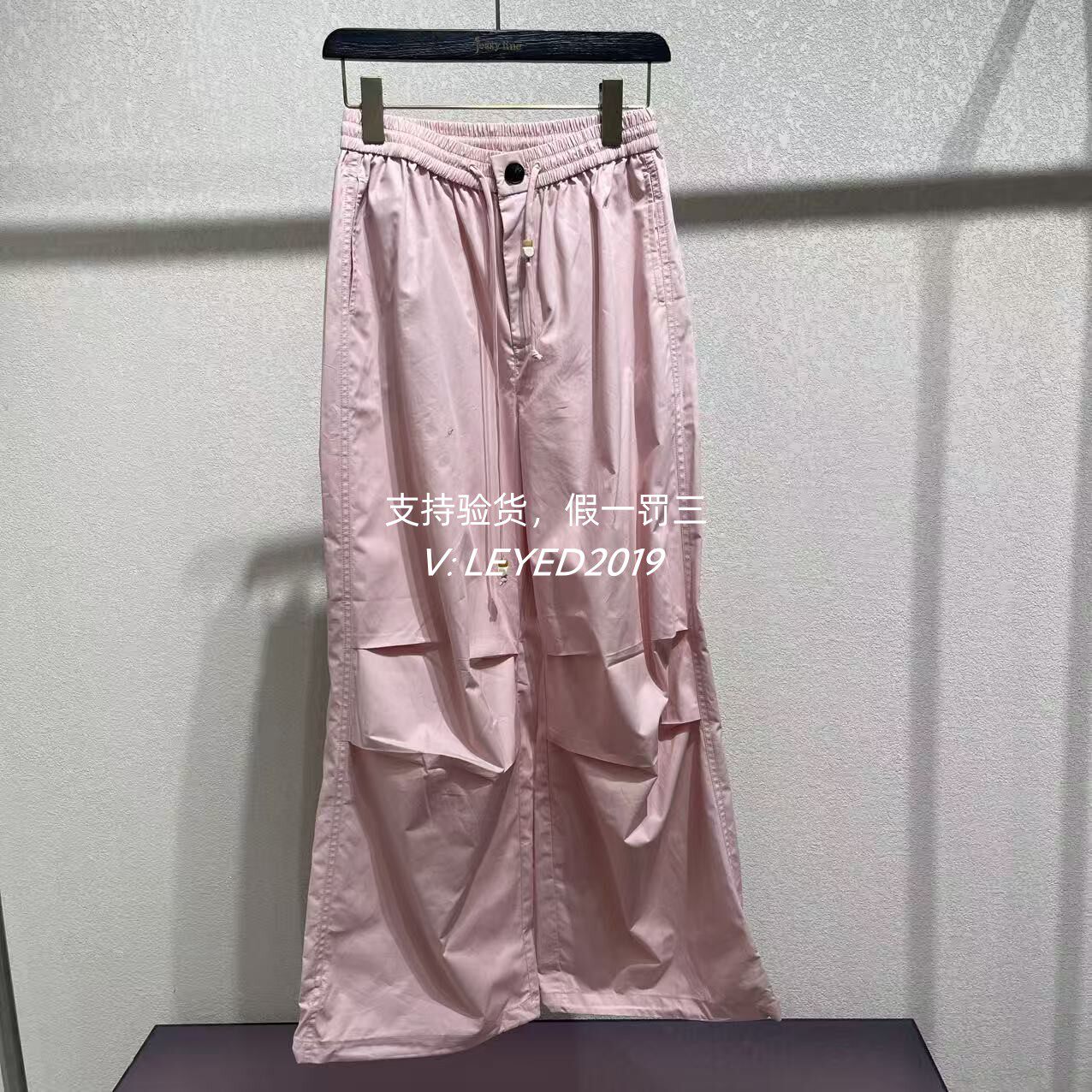 杰茜莱/Jessyline专柜正品2026夏款伞兵裤子长裤623110288-499
