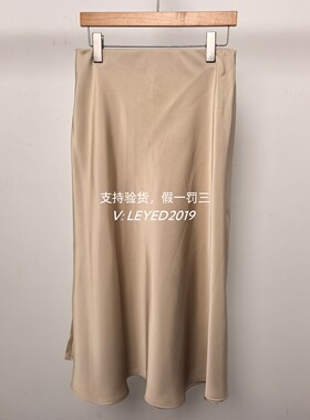 MixMax/ins特卖2025夏季新款国内专柜正品半身长裙1252133621-749