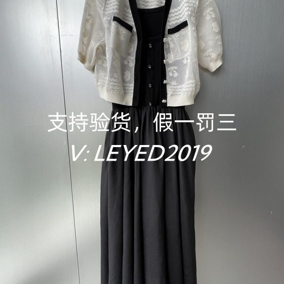 Jsister 2024春款时尚镂空针织搭配连衣裙套装S413216182-1390