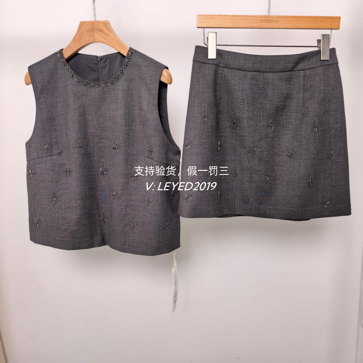 MixMax/ins特卖2025夏季新款国内专柜正品套装1252266697-1499