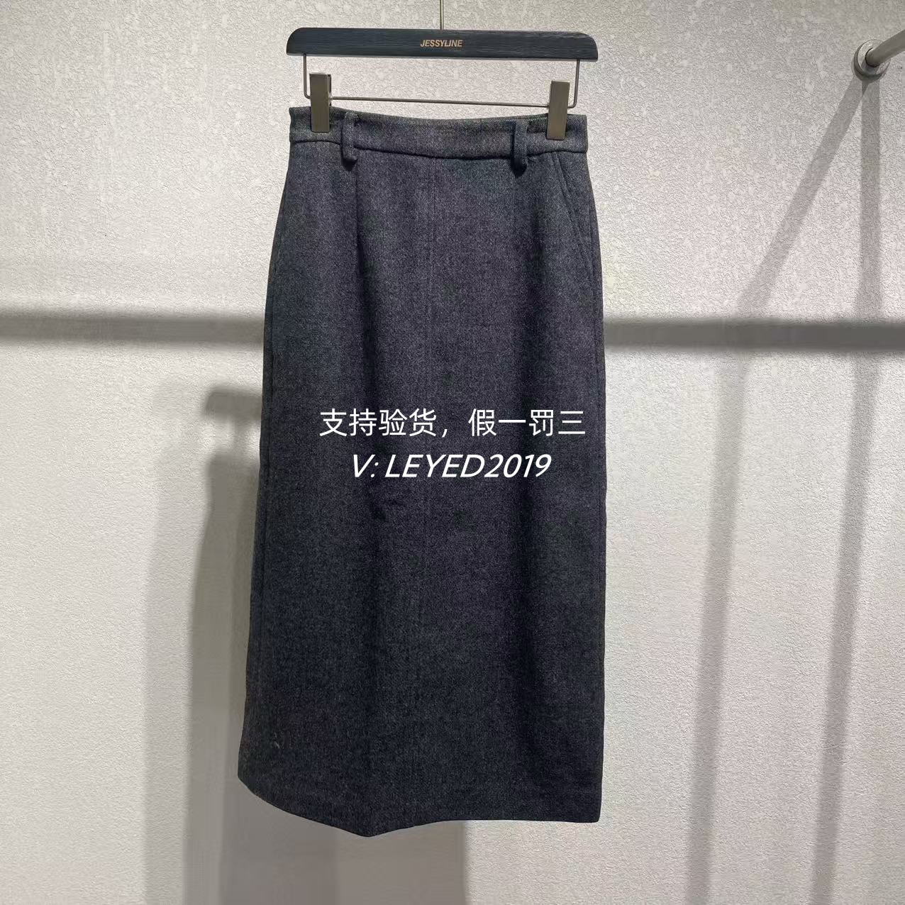 jessyline杰西莱专柜正品2025秋季新款中裙533212246-95-469