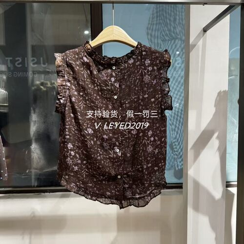 Jessy·Line杰西莱2026秋款国内专柜正品上衣 R630103005-499