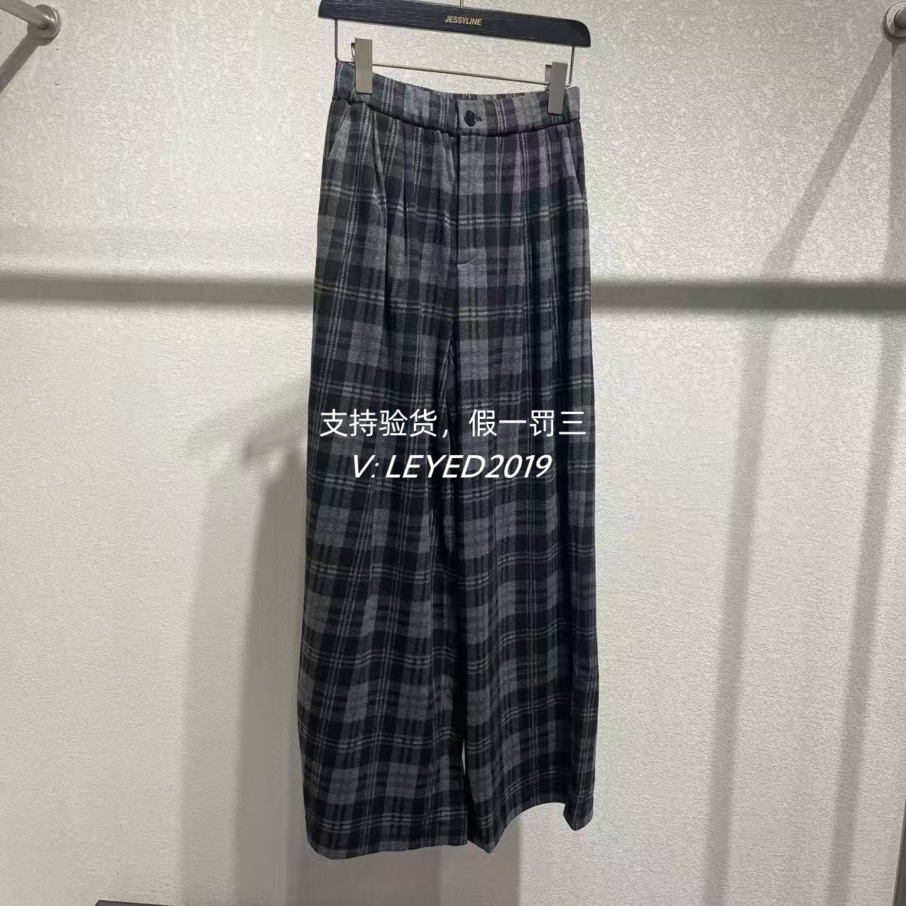 jessyline杰西莱专柜正品2025秋季新款长裤533210241-22-469