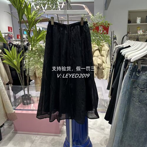 杰茜莱专柜正品JS-jsister 2025春新款中裙S511112028-99-769