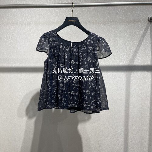 专柜正品JessyLine杰西莱2025夏季新款上衣短袖衬衫523203297-399