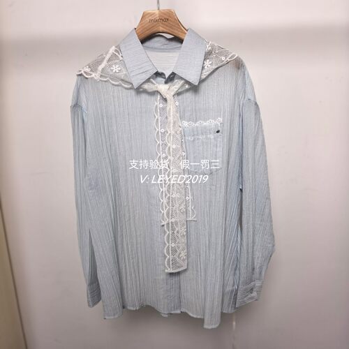 MixMax/ins特卖2025夏季新款国内专柜正品长袖衬衫1252223415-749