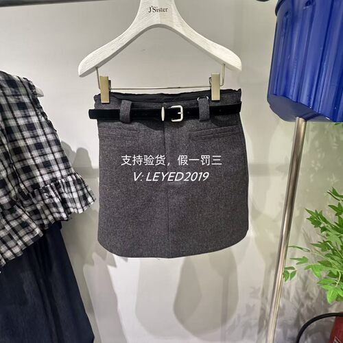 jessyline2026秋季新款杰茜莱专柜正品A字半身短裙633112554-469