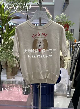 jsister专柜正品国内代购JS商场同款2025春针织衫S511104008-599