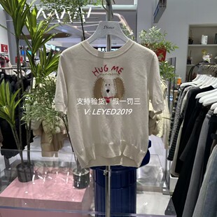 jsister专柜正品国内代购JS商场同款2025春针织衫S511104008-599