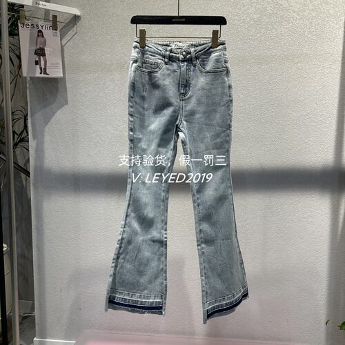 JS国内新款Jsister专柜代购2024春新款时尚牛仔裤S413110136-799