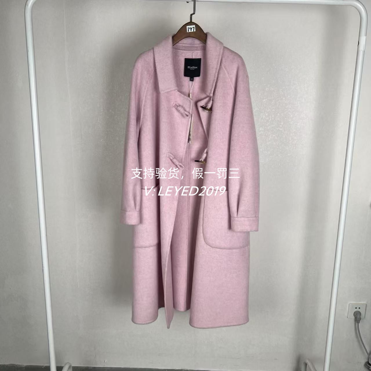 MixMax2023ins特卖冬季新款国内专柜正品大衣1234145658-3499