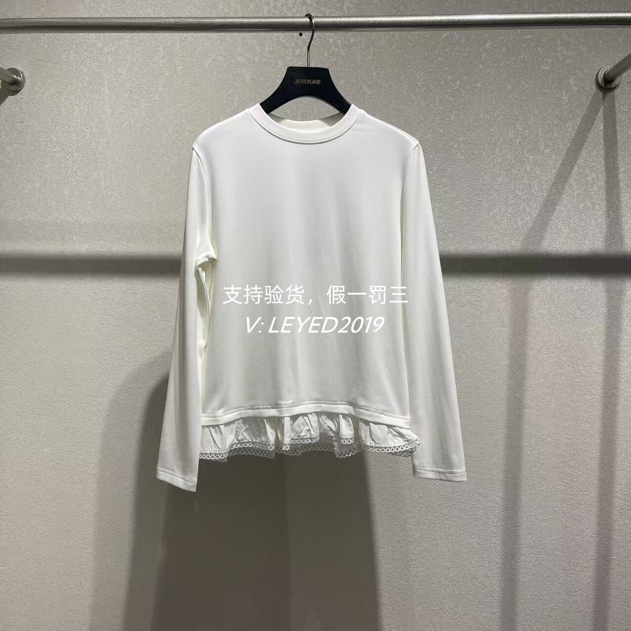 杰茜莱专柜正品2025冬季新款jessyline上衣541101002-91-369