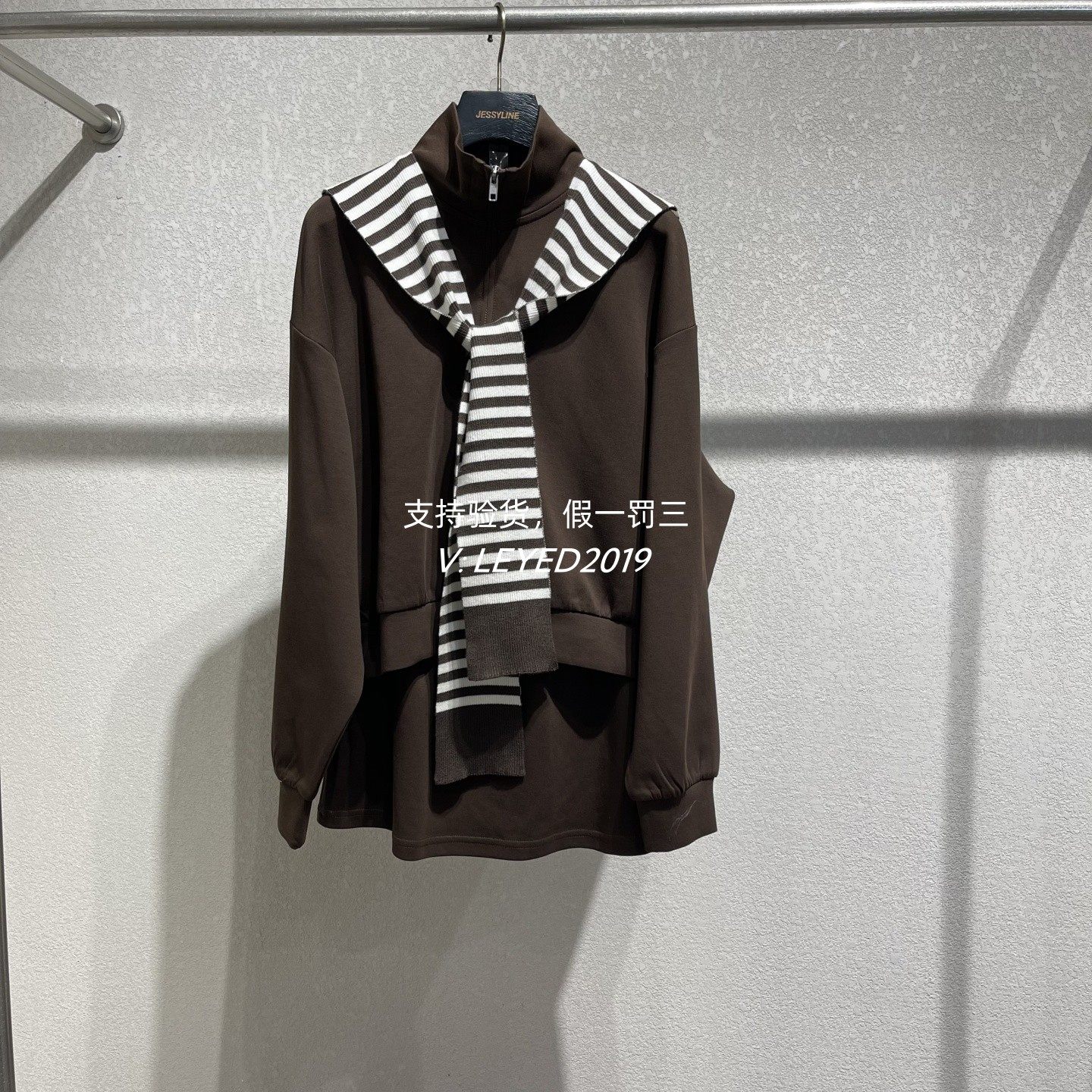 jessyline专柜正品2025秋季新款杰西莱套装532116135-52-799图片