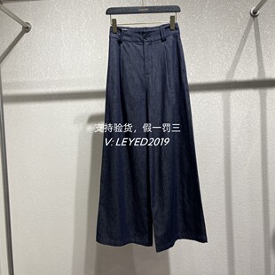 JESSYLINE/杰茜莱2025春款专柜正品国内代购牛仔裤513210293-459