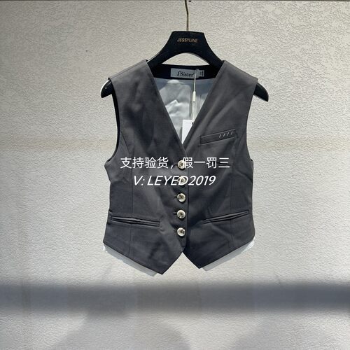 Jsister/JS代购2024国内新款专柜正品代购针织马甲S411209053-569