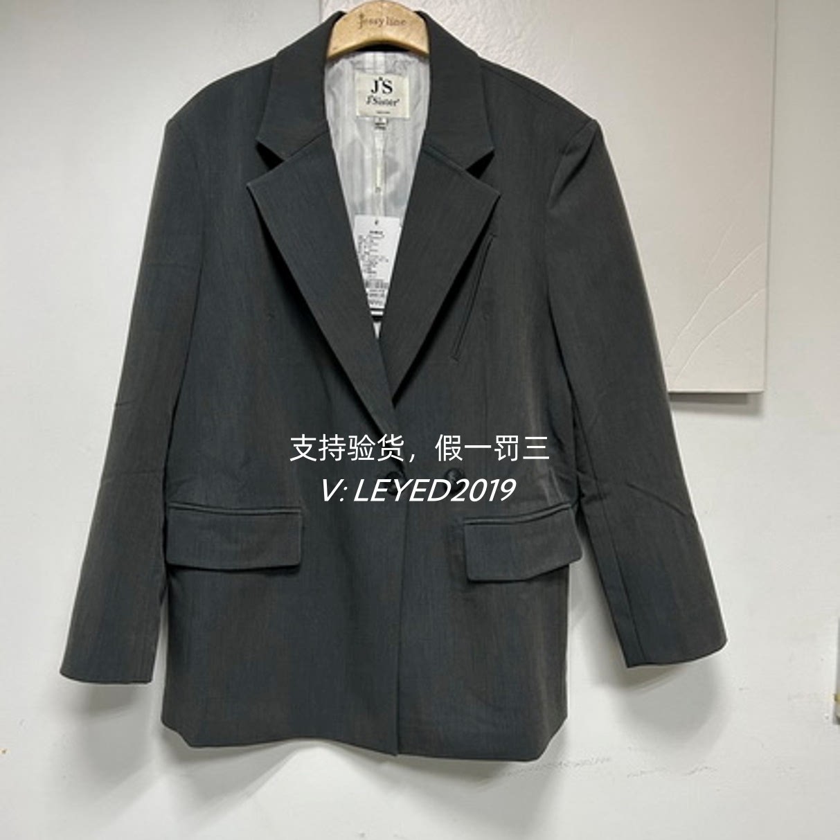 JS国内新款Jsister代购2024秋季时尚百搭西装外套S431107019-1090