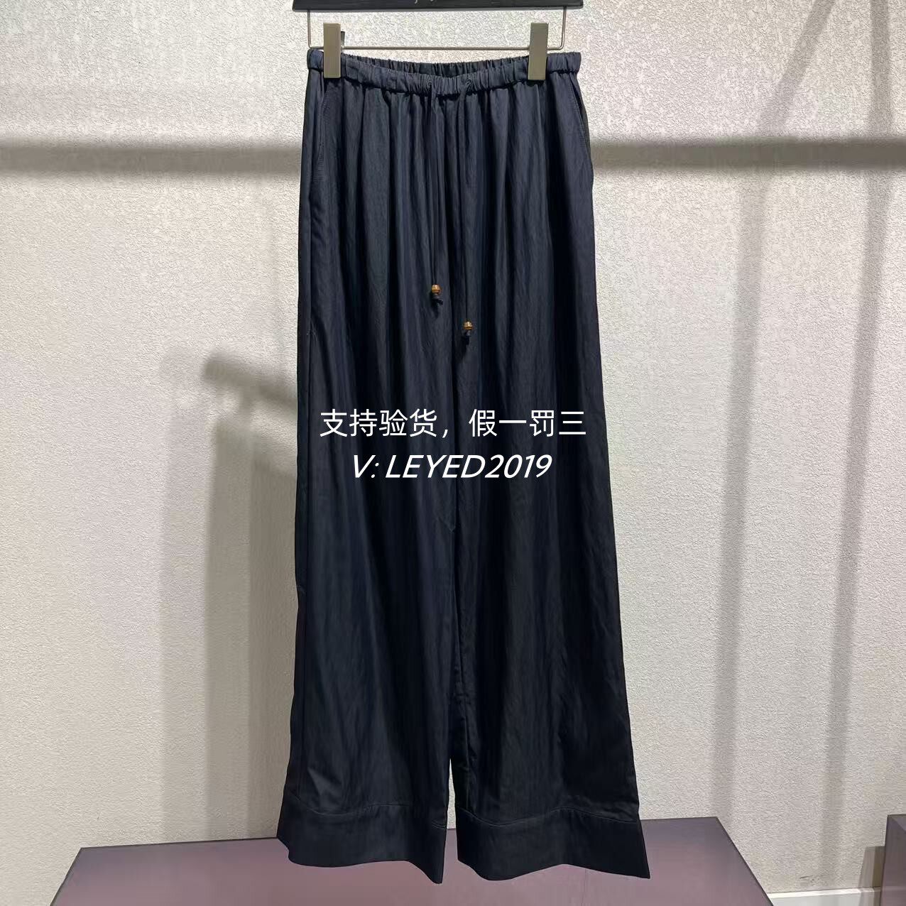 杰茜莱/Jessyline专柜正品2026夏款阔腿裤子长裤623210328-439