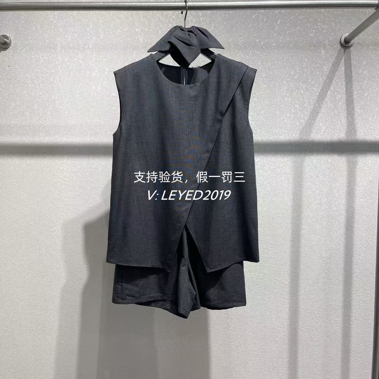 jessyline2025夏新款杰茜莱正品国内代购时尚套装524116721-599