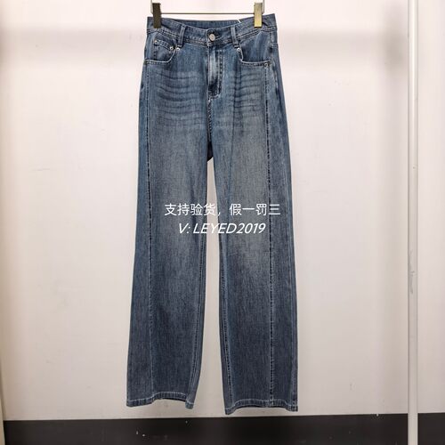 MixMax/ins特卖2025夏季新国内专柜正品牛仔长裤1252231102-1169